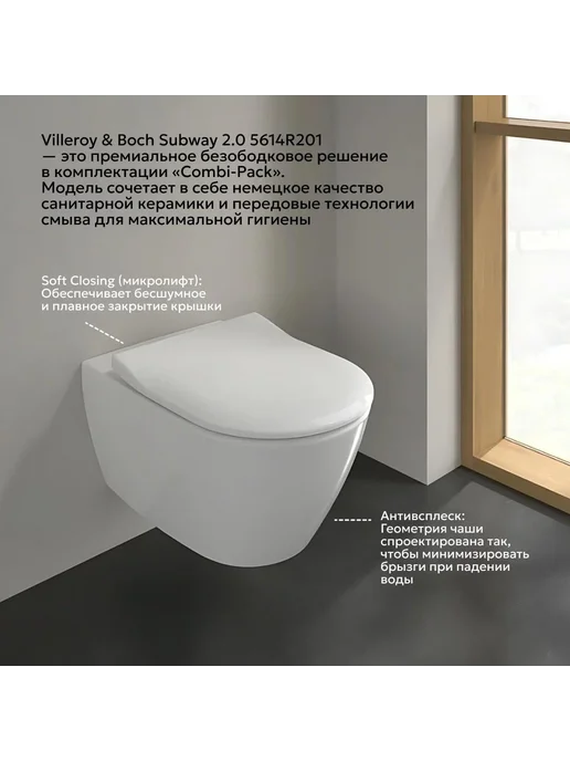 Villeroy & Boch Унитаз подвесной Subway 2.0 с сиденьем микролифт, белый, фото 7