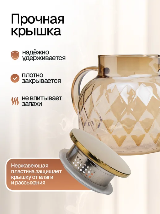 Eltronic Чайник заварочный стеклянный с фильтром-крышкой 1000 мл, 1 л, фото 3