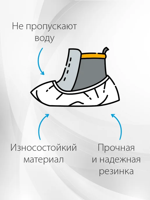 Амарант Бахилы полиэтиленовые 100 пар, белый, фото 3