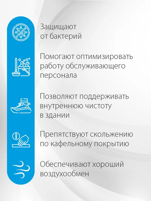 Амарант Бахилы полиэтиленовые 100 пар, белый, фото 5