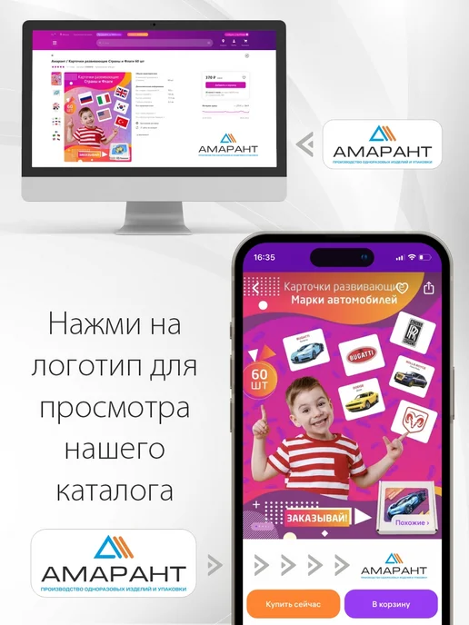 Амарант Бахилы полиэтиленовые 100 пар, белый, фото 6