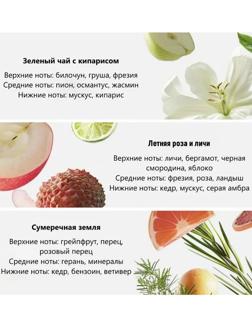 Xiaomi Сменный блок для аромадиффузора кипарис и зеленый чай, зеленый, фото 4