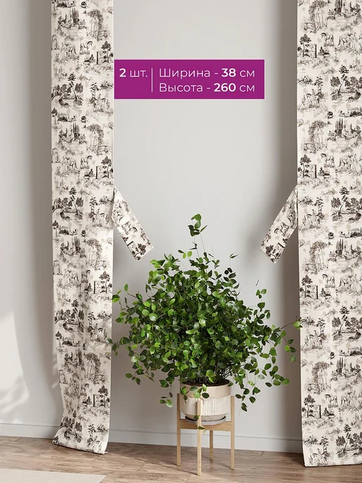 AT-HOME Шторы декоративные узкие с подхватами 38х260 см 2 штуки, 38x260 см, фото 2
