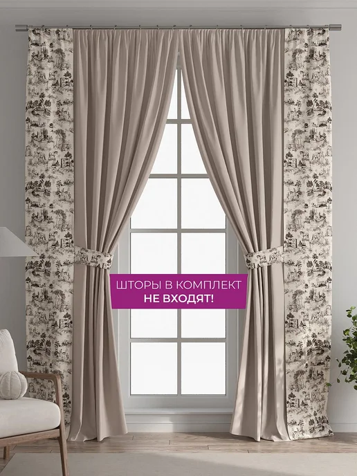 AT-HOME Шторы декоративные узкие с подхватами 38х260 см 2 штуки, 38x260 см, фото 5
