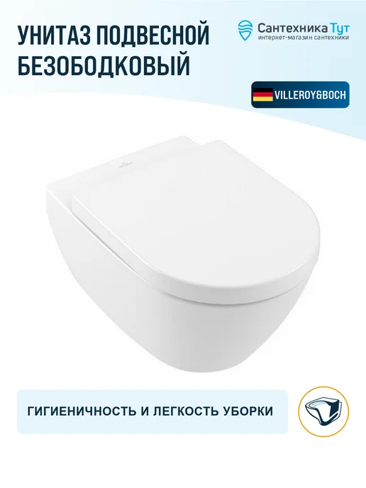Villeroy & Boch Унитаз подвесной Subway 2.0 без сиденья, белый, фото 2