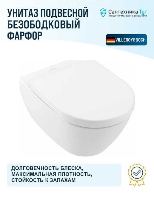 Villeroy & Boch Унитаз подвесной Subway 2.0 без сиденья, белый, фото 3