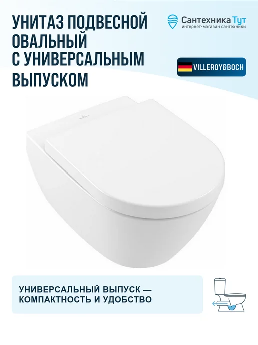 Villeroy & Boch Унитаз подвесной Subway 2.0 без сиденья, белый, фото 4