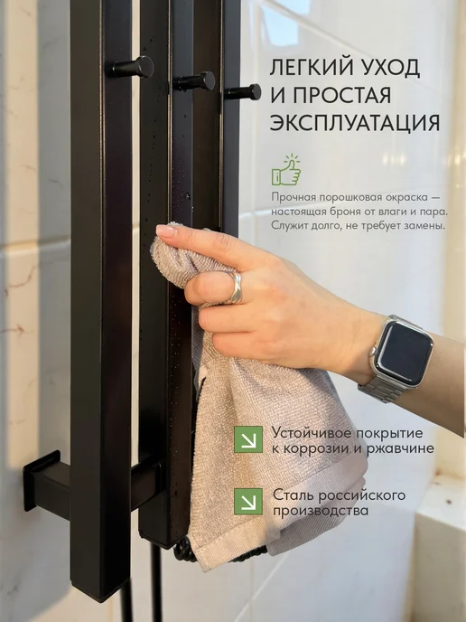 Рэмо Полотенцесушитель электрический в ванную, энергосберегающий, черный, фото 7