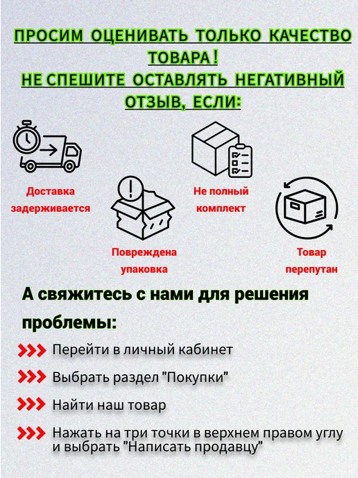Сталь Рем Деталь Пороги Шевроле Круз (2008 - 2015г), 2шт, 2,015 кг, 2 шт, фото 6