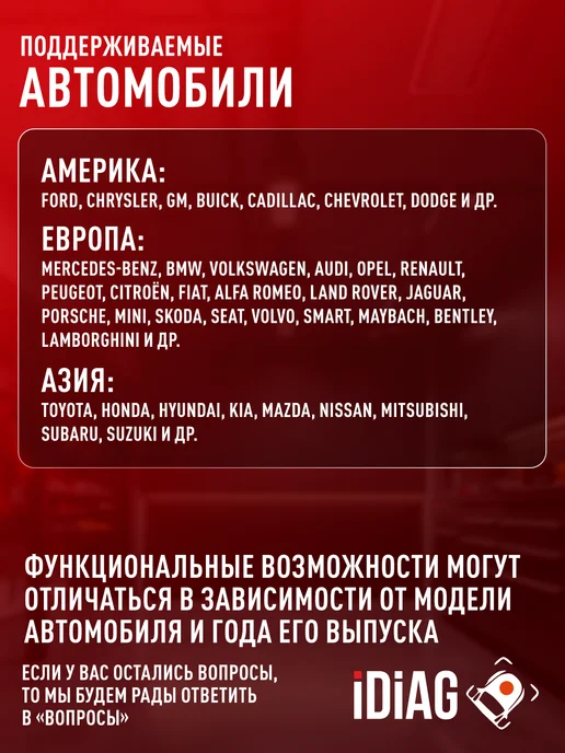 think car Android+iOS универсальный сканер 1 год онлайн обновления, черный, фото 3