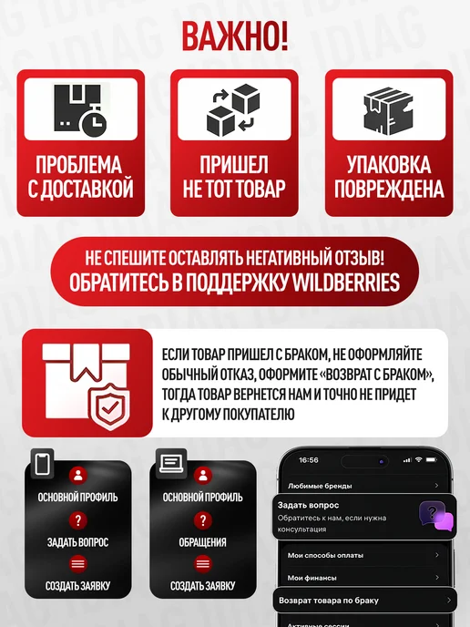 think car Android+iOS универсальный сканер 1 год онлайн обновления, черный, фото 5