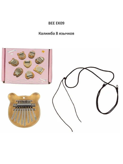 BEE EK09 Калимба, белый