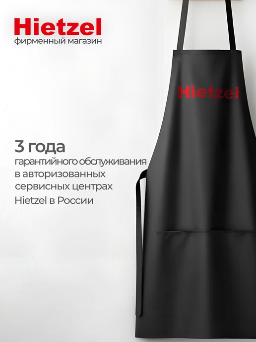 Hietzel Вытяжка кухонная цилиндрическая пристенная CHW 4001E BL, черный, фото 2