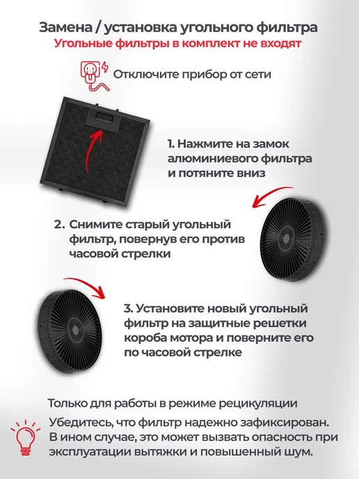 Hietzel Вытяжка кухонная цилиндрическая пристенная CHW 4001E BL, черный, фото 8
