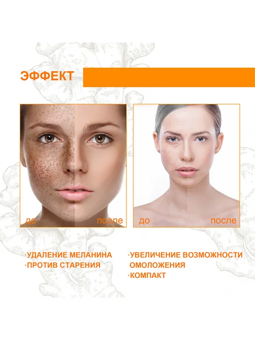 West&Month Эфирное масло уменьшает пигментацию против морщин, вариант, фото 6