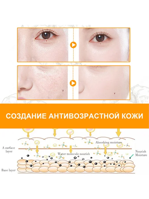 West&Month Эфирное масло уменьшает пигментацию против морщин, вариант, фото 7