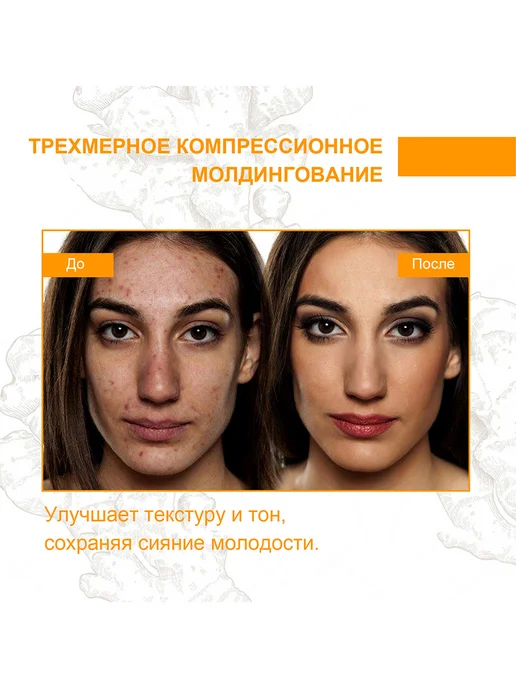 West&Month Эфирное масло уменьшает пигментацию против морщин, вариант, фото 8