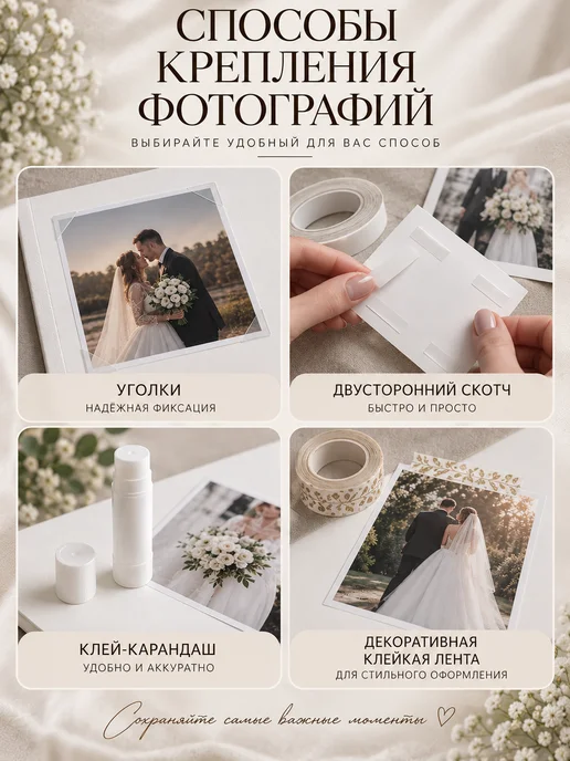 Книга пожеланий, свадебная для молодоженов фотоальбом, фото 5