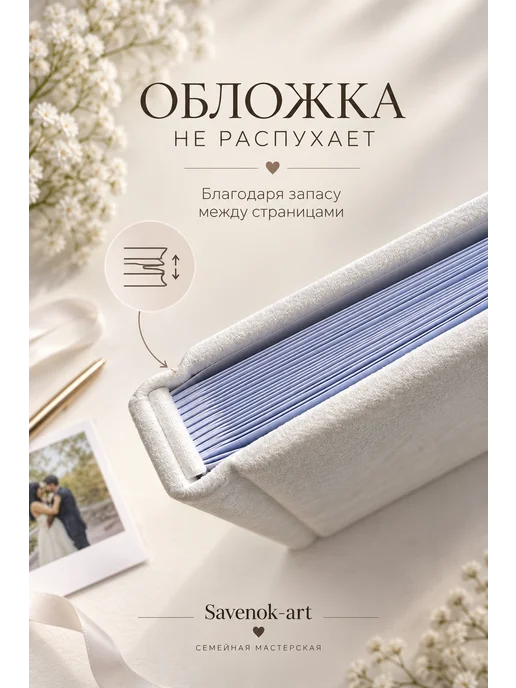 Книга пожеланий, свадебная для молодоженов фотоальбом, фото 6