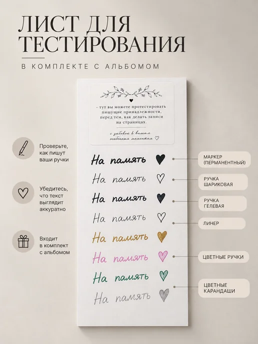 Книга пожеланий, свадебная для молодоженов фотоальбом, фото 7