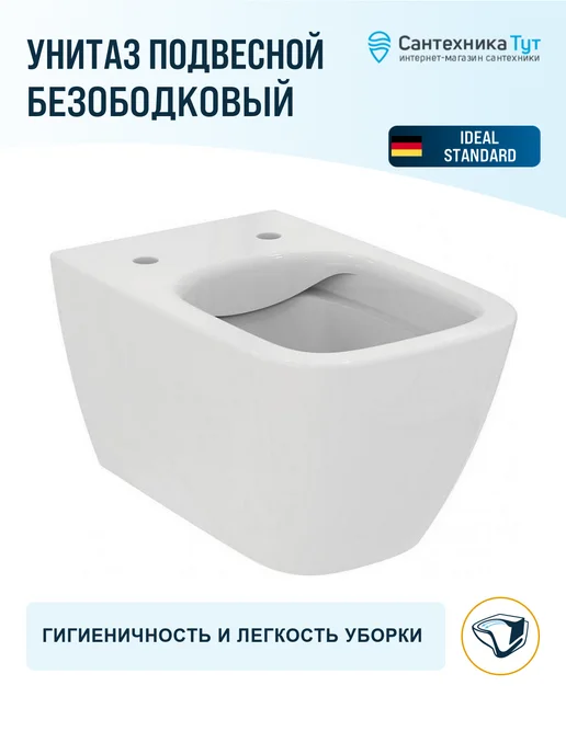 IDEAL STANDARD Унитаз I Life B без сиденья, белый, фото 2