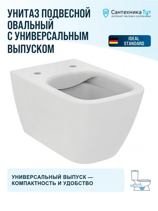 IDEAL STANDARD Унитаз I Life B без сиденья, белый, фото 4