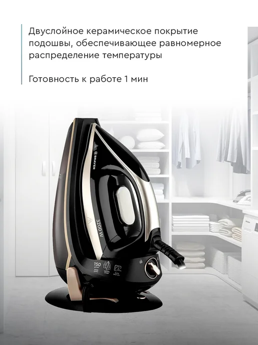 BRAYER Паровая станция для глажки, черный, фото 3