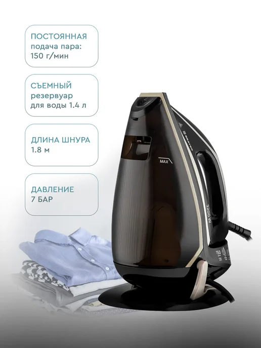 BRAYER Паровая станция для глажки, черный, фото 4
