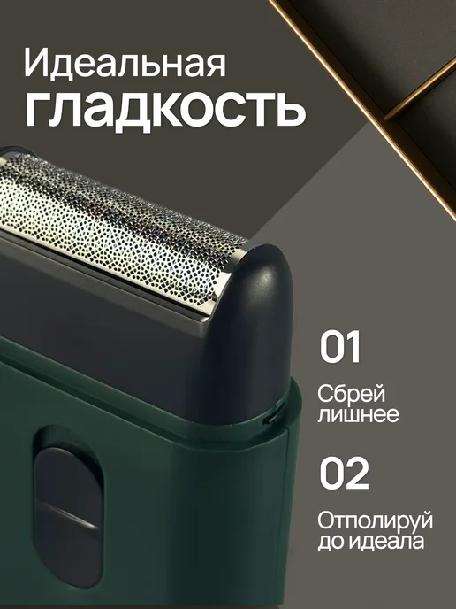 Cronier professional Шейвер для бритья, черный, фото 3