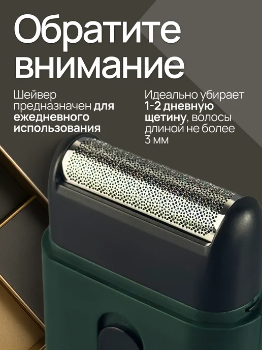 Cronier professional Шейвер для бритья, черный, фото 4
