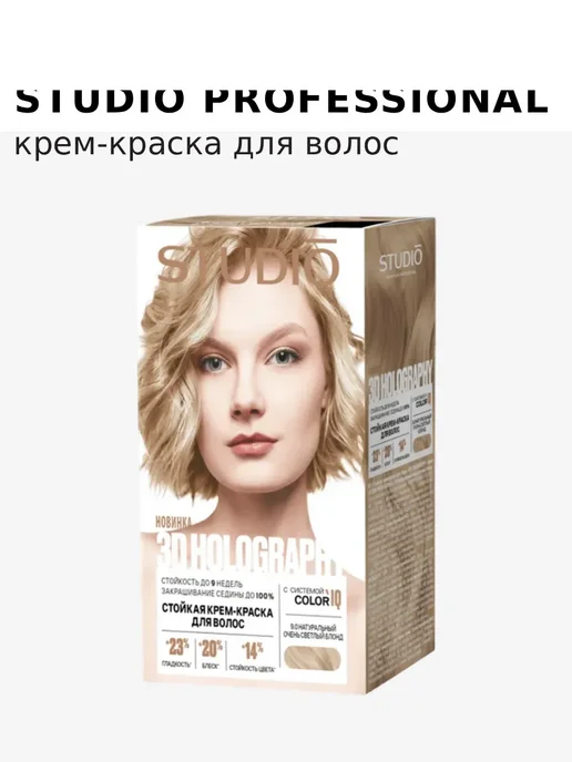 Essem Hair Studio Professional Крем-краска для волос, 50 50 25 15 мл, 9.0, 15 мл, фото 4