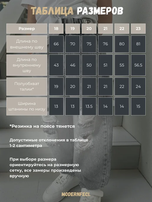 modernfeci. Джинсы детские на резинке бананы рваные, серый, фото 8