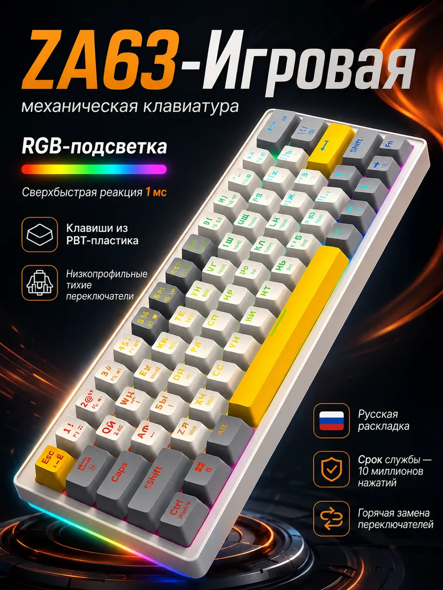 Razer Игровая механическая клавиатура кленовые switche