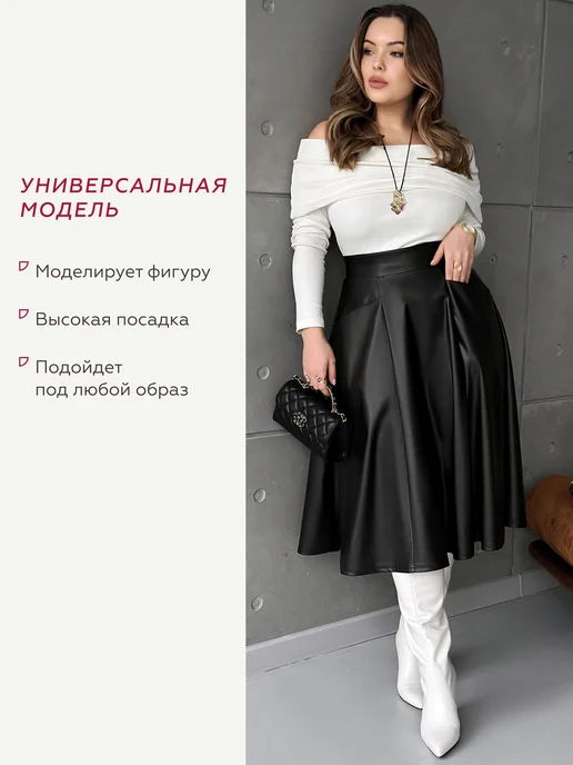 MIKMN Юбка кожаная миди солнце, черный, фото 3