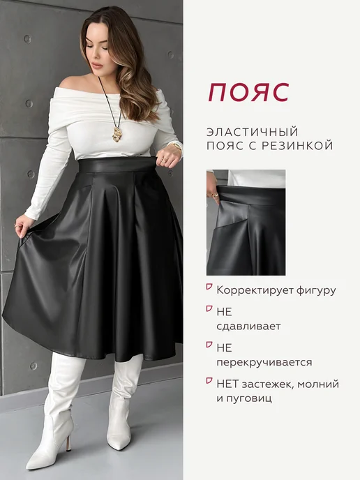 MIKMN Юбка кожаная миди солнце, черный, фото 5