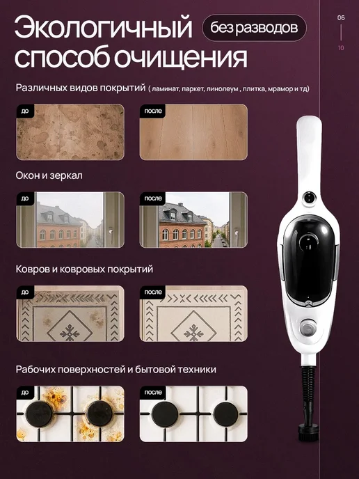 ANVATA Паровая швабра с насадками, белый, фото 6