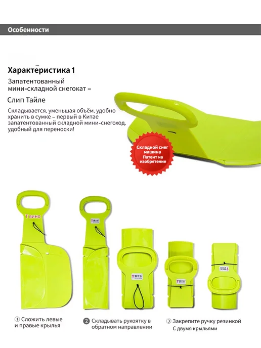 санки Портативные складные, синий, фото 7
