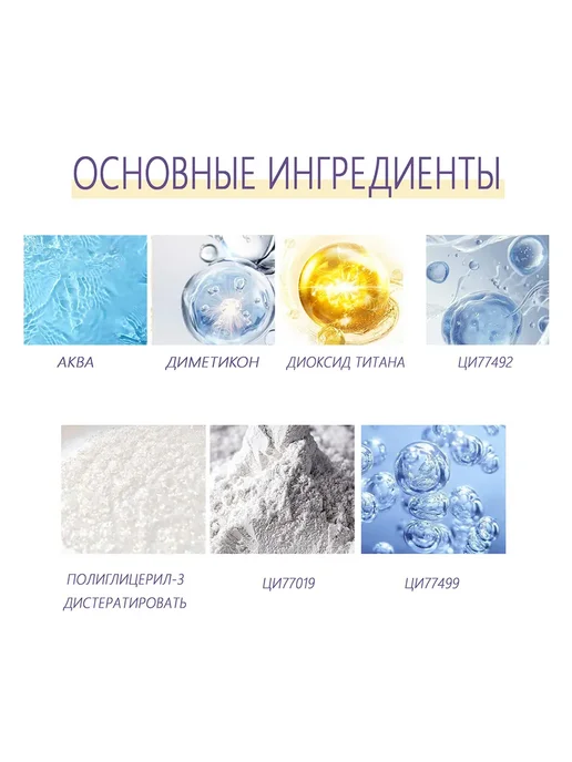 Водостойкий консилер тела скрыть татуировок шрамов пятен, бежевый, фото 4