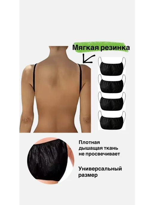 Одноразовый топ для массажа, синий, фото 2