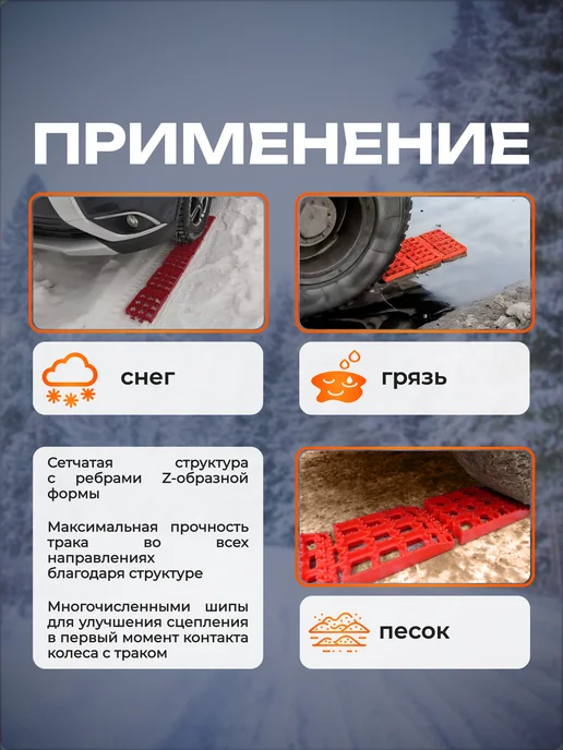 NiHome Ленты траки противобуксовочные для авто 6, вариант, фото 2