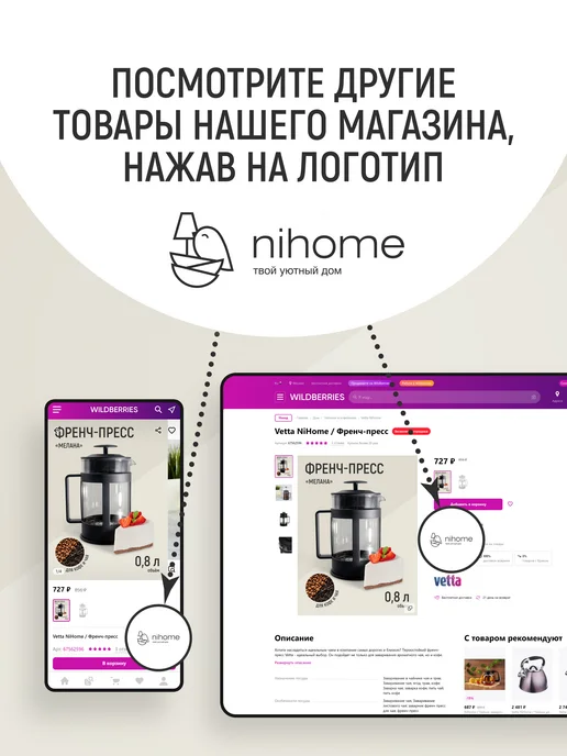 NiHome Ленты траки противобуксовочные для авто 6, вариант, фото 7