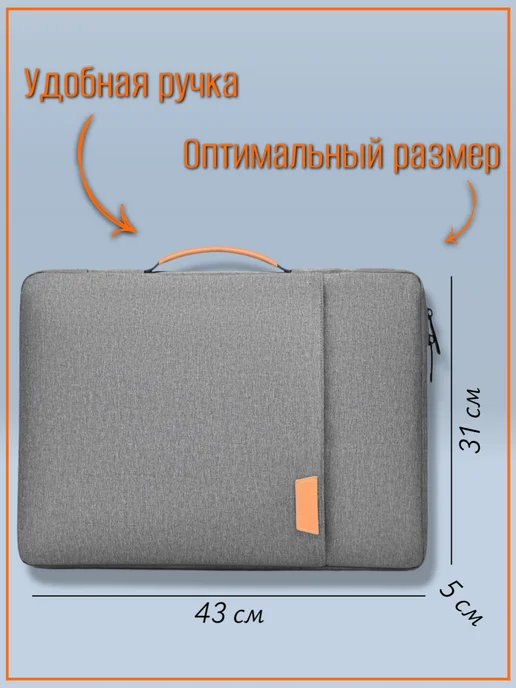 WINBAGS Сумка для ноутбука 14, 15, 15.6, 17 дюймов, вариант, фото 2