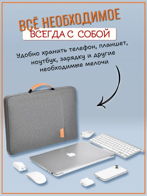 WINBAGS Сумка для ноутбука 14, 15, 15.6, 17 дюймов, вариант, фото 6