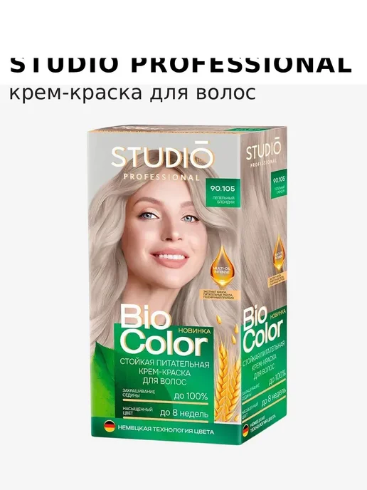 Essem Hair Studio Professional Крем-краска для волос, 50 50 15 мл, 90.105 Пепельный Блондин, 15 мл, фото 4