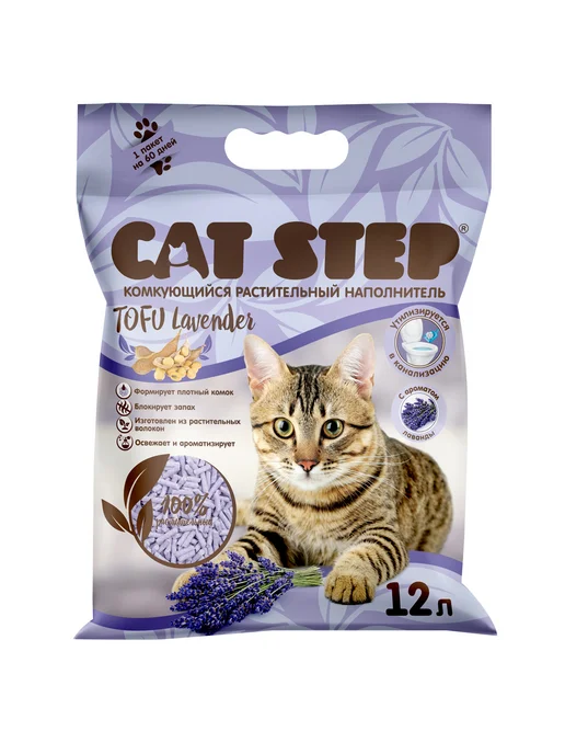 Cat step Наполнитель для кошачьего туалета комкующийся Лаванда 12л, 12 л, фото 3