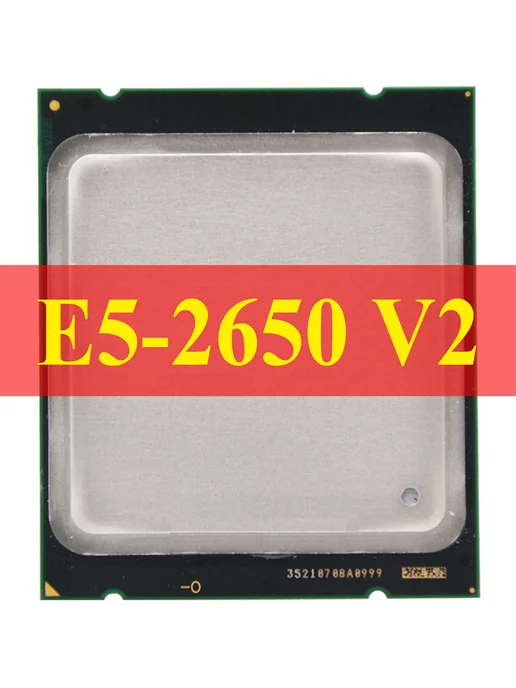 Atermiter Комплект X79 Xeon E5 2650v2 8 ядер 16Gb DDR3 (8+8) TPM 2.0, 32 ГБ, фото 4