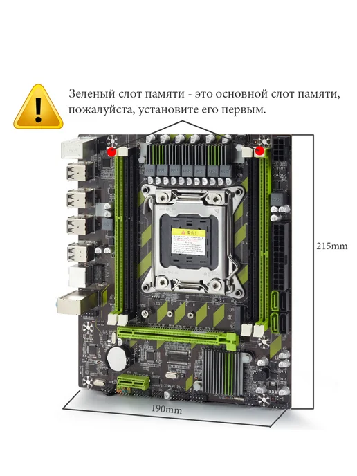 Atermiter Комплект X79 Xeon E5 2650v2 8 ядер 16Gb DDR3 (8+8) TPM 2.0, 32 ГБ, фото 7