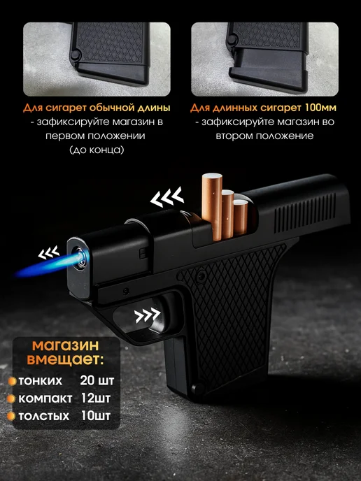 ToP&ChiK Зажигалка пистолет портсигар c большой регулируемой обоймой, черный, фото 3