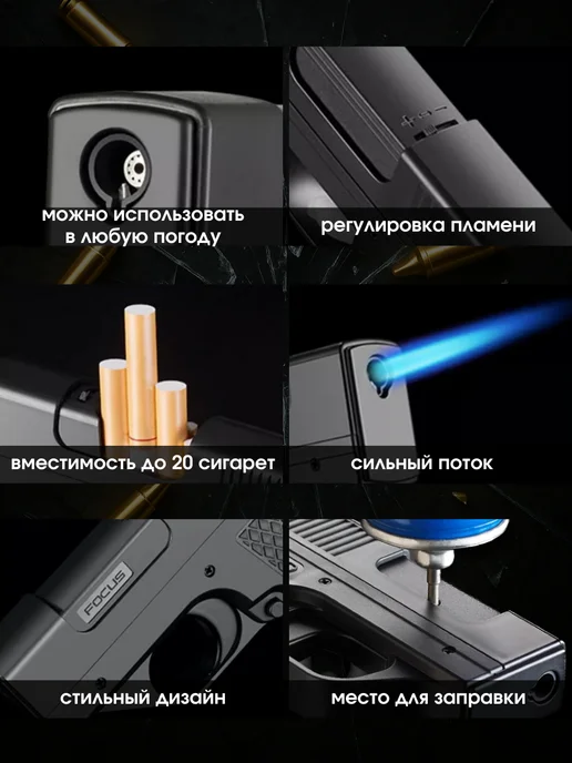 ToP&ChiK Зажигалка пистолет портсигар c большой регулируемой обоймой, черный, фото 5