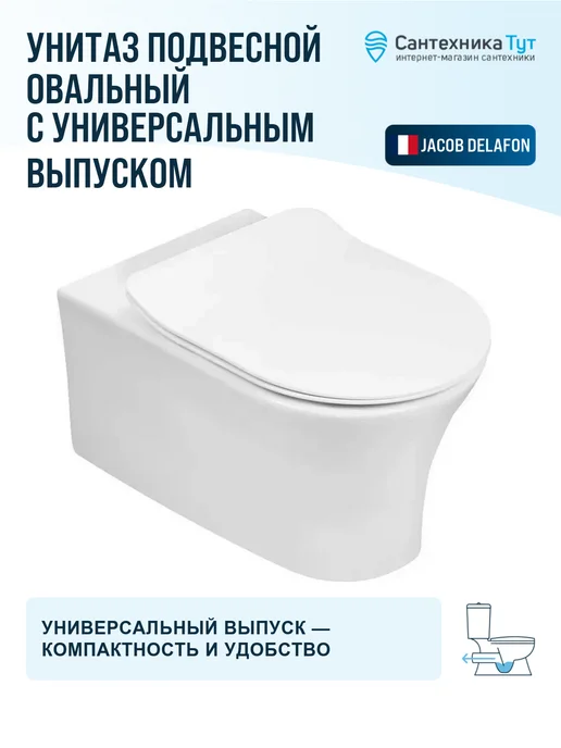 Jacob Delafon Унитаз подвесной Aleo без сиденья безободковый, белый, фото 4